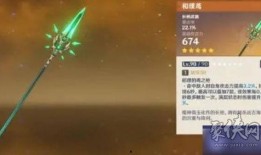 原神返场卡池最新爆料,返场卡池阵容大揭秘！