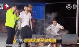 黄磊吃鸡爆料视频播放下载