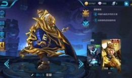 王者荣耀的最新爆料皮肤,神秘英雄皮肤惊艳亮相，炫酷特效引玩家热议！